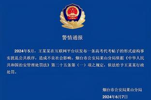 江南app官网下载安装截图2