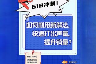 ?媒体人晒山东主帅被董事长怒推：挺心酸的 事事无奈 都为生活