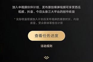 ?黑马丨莫塔率博洛尼亚杀入欧冠区域