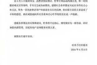 迪马济奥：桑谢斯在训练中扭伤左脚踝，无法出战亚特兰大